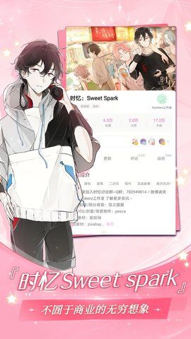网易易次元图2