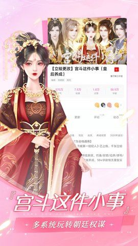 网易易次元图3