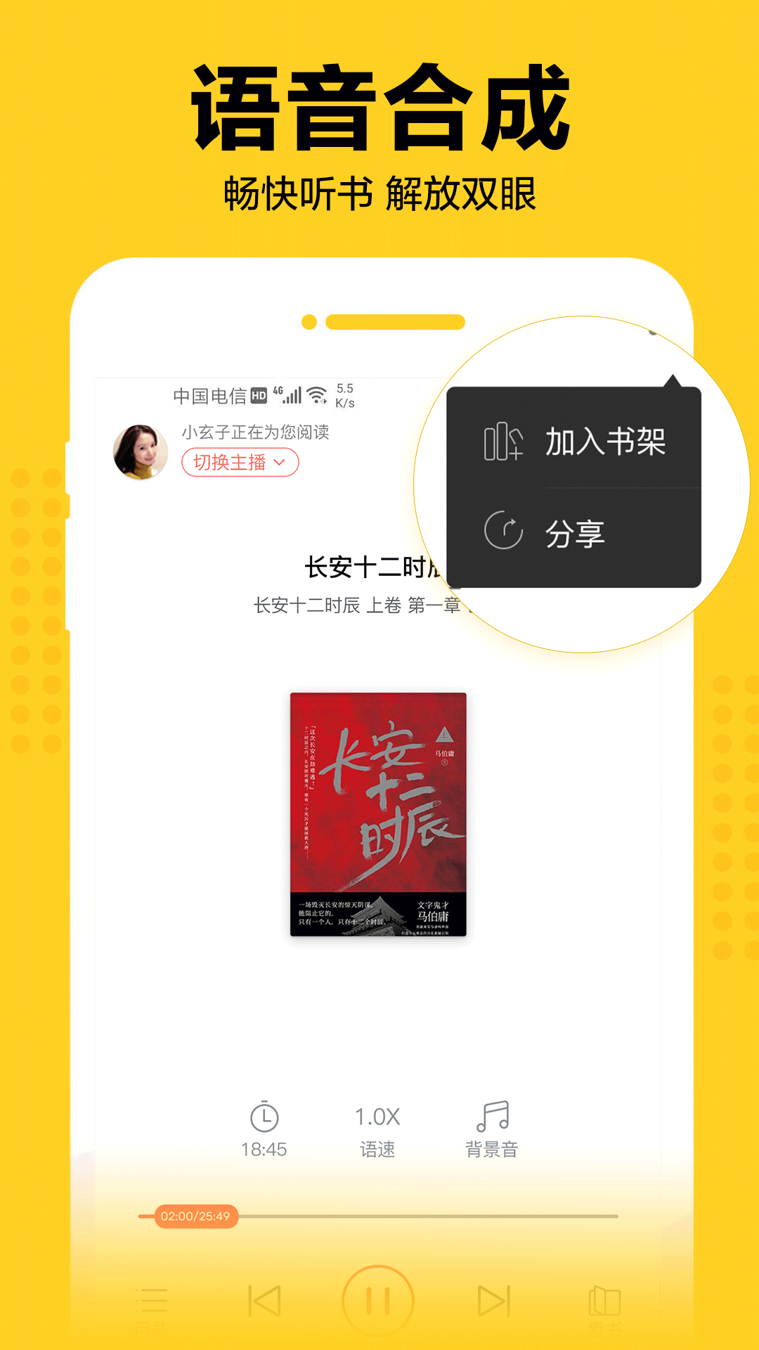 奇猫免费小说图1