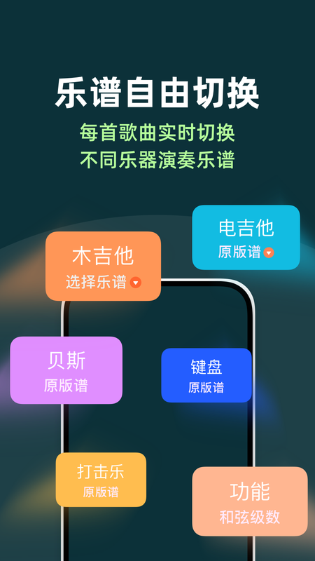 板凳音乐图4