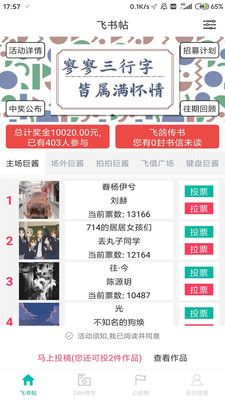 飞借图书图4