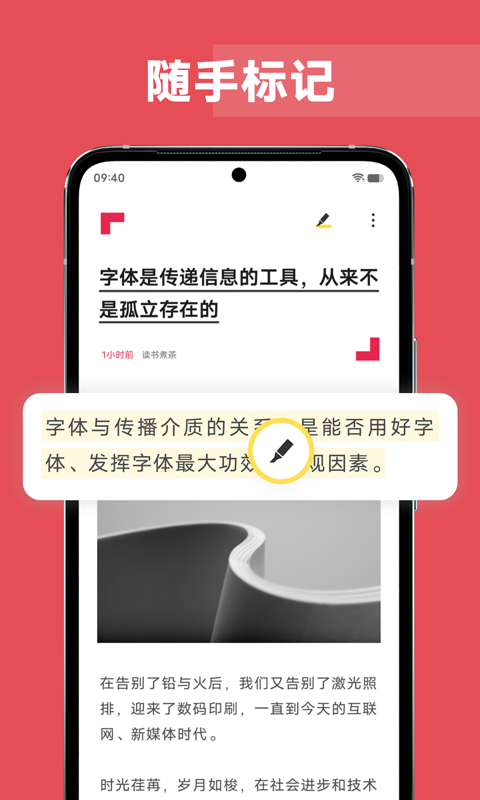 原子阅读图3