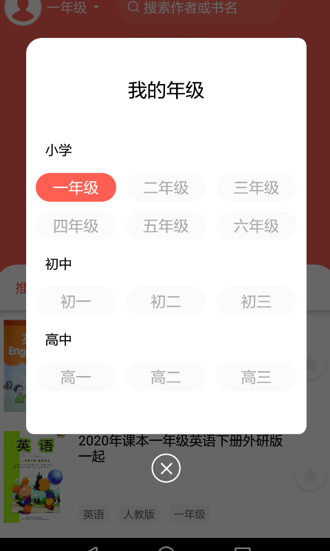 作业答案宝图3