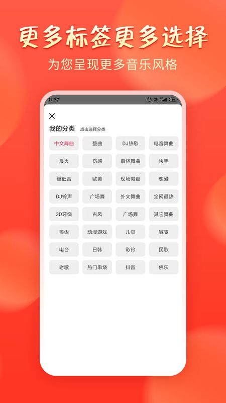 青青音乐图4