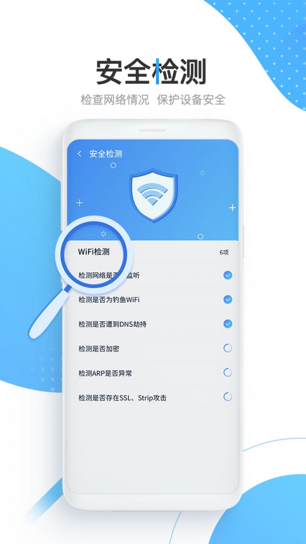 快马WiFi图1