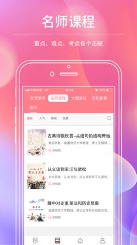 迪丰读书图3