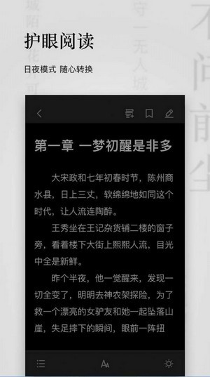 秋霞小说图3