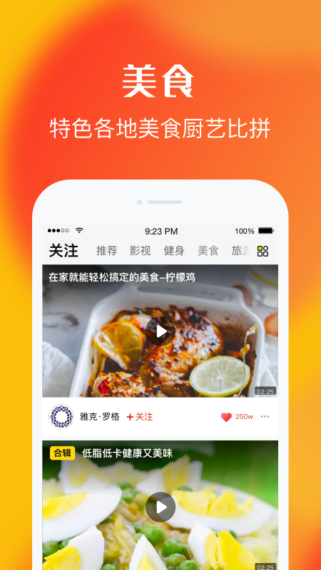 乐见极速版图4