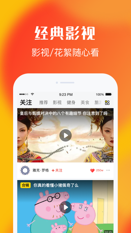 乐见极速版图3