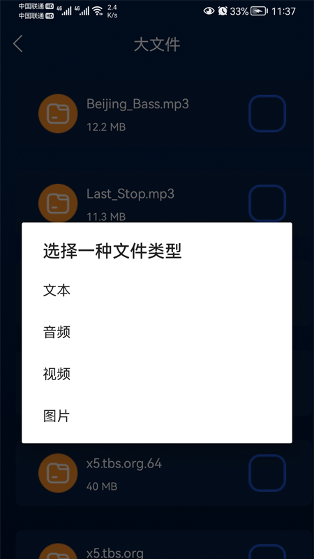 智能无线WiFi图3