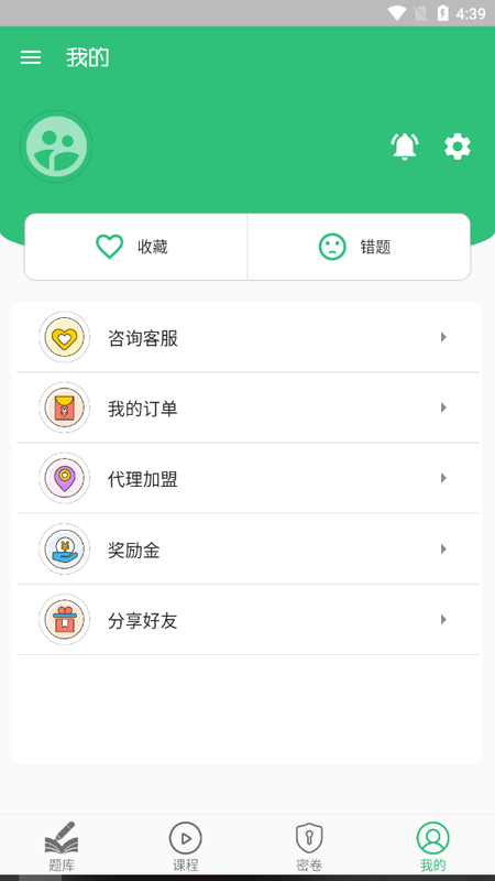 内科护理主管护师中级图1