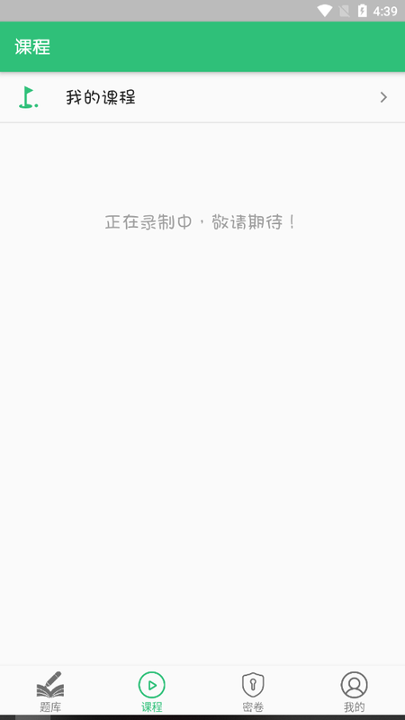 内科护理主管护师中级图3