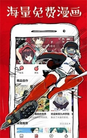 虾漫图1