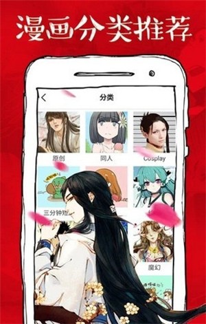 虾漫图4