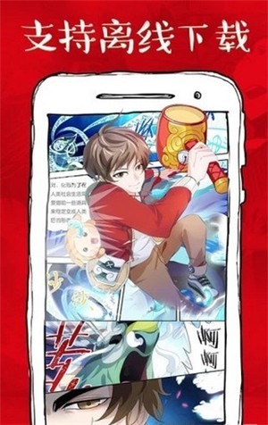 虾漫图3