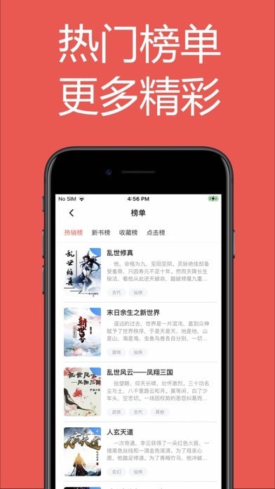 易推小说图3