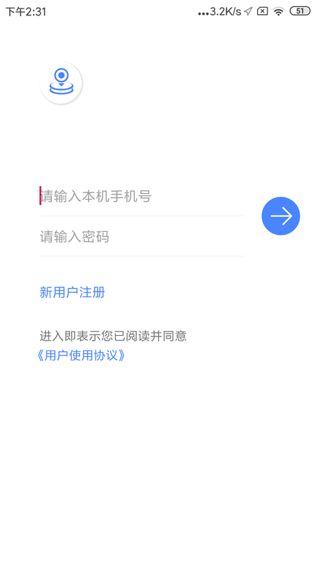 探寻定位侠图1