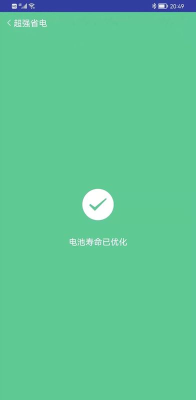 奔逸WiFi图2