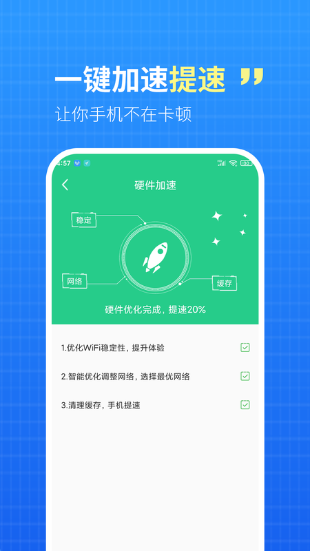 WiFi钥匙盒子图4