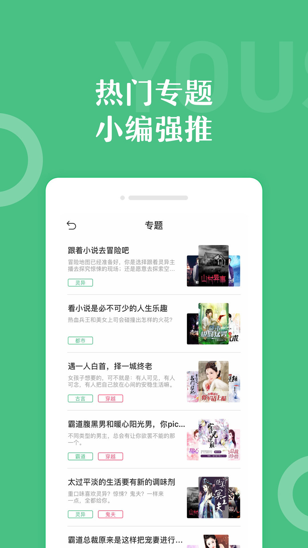 悠书云阅读图3