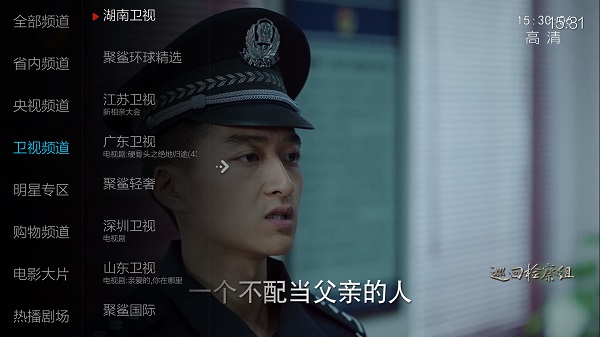 小薇直播TV版图1