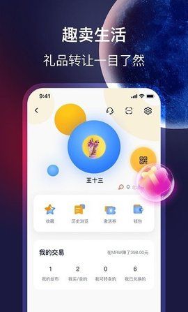 MRW世界图3