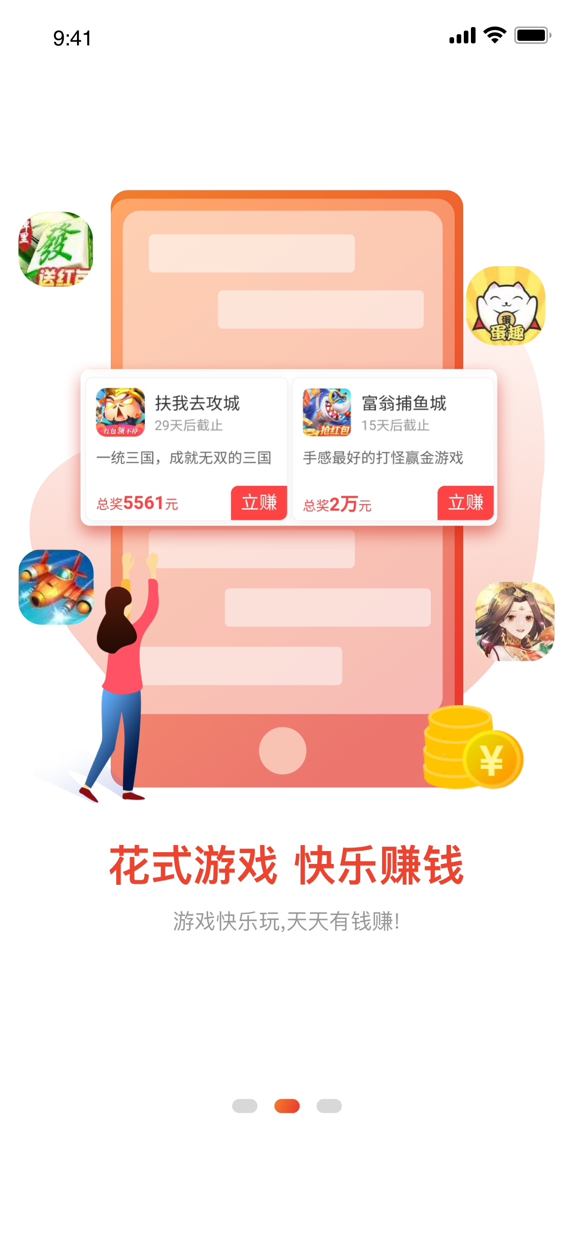 摸鱼星球图3