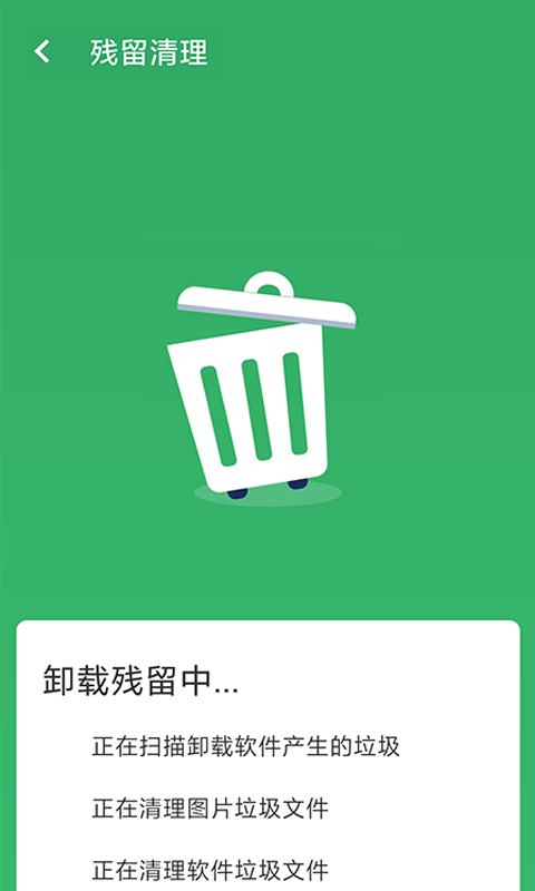 wifi连接大师图2