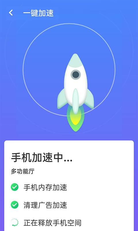 暴雪wifi测速图2