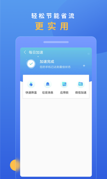 锦鲤WiFi图4