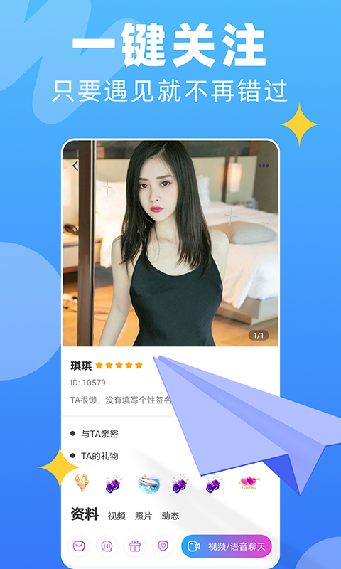 wo聊图3