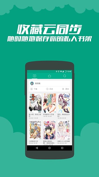 轻之文库图1