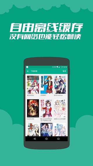 轻之文库图3
