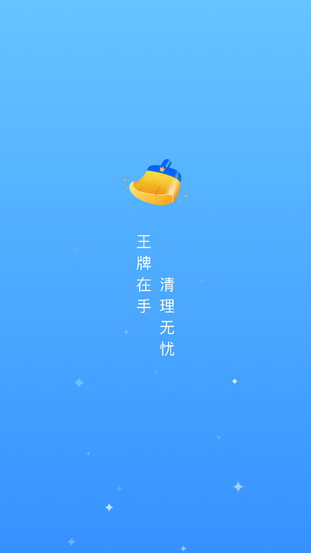 鸡毛掸清理图3