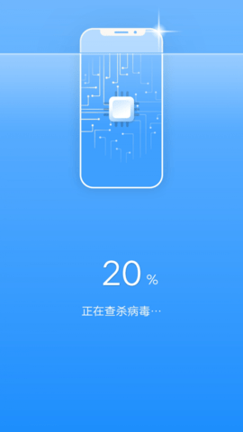 一键清理图2