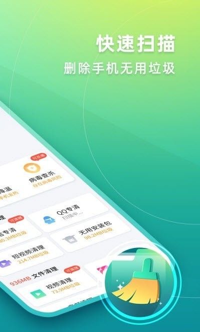 简单清理图4