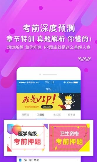 考试资料网图4