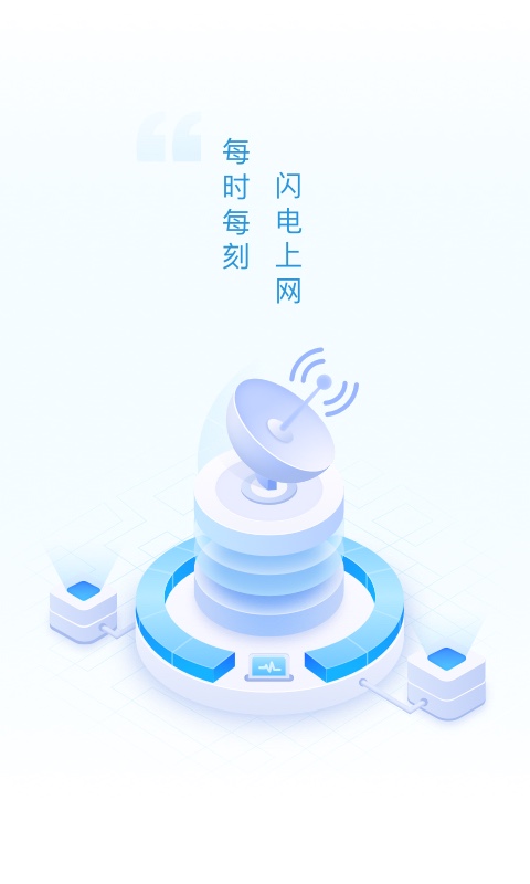 迈致超强WiFi卫士图2