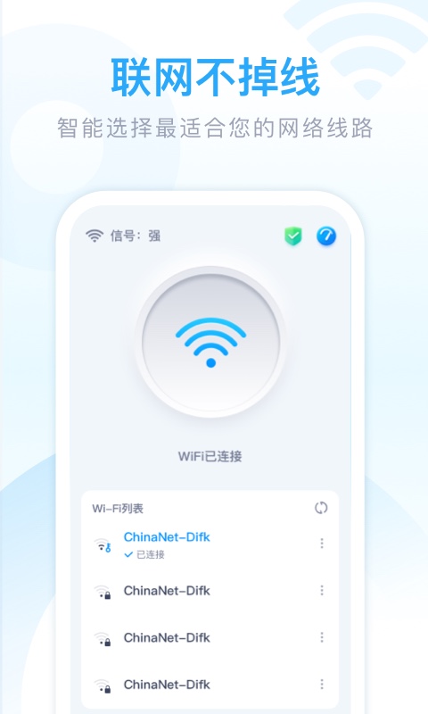 迈致超强WiFi卫士图1