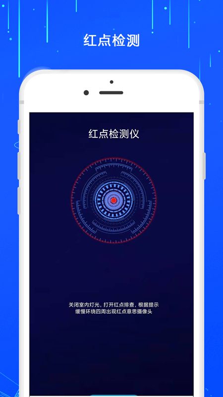 防监控摄像头图4