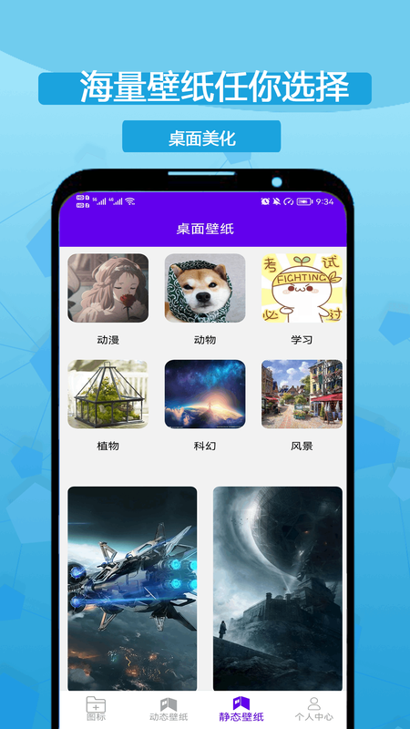 图标修改隐藏图4