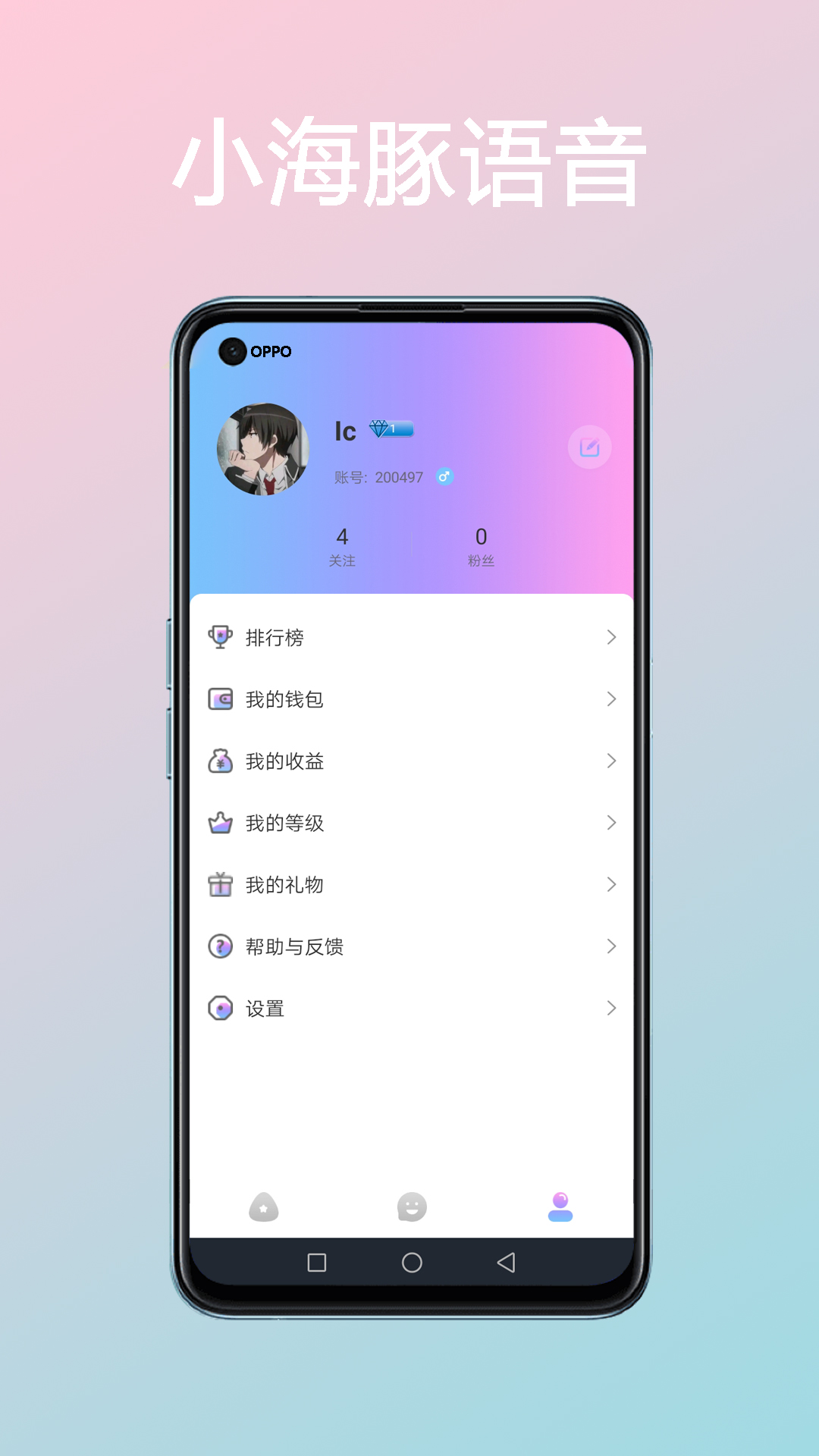 小海豚语音图1