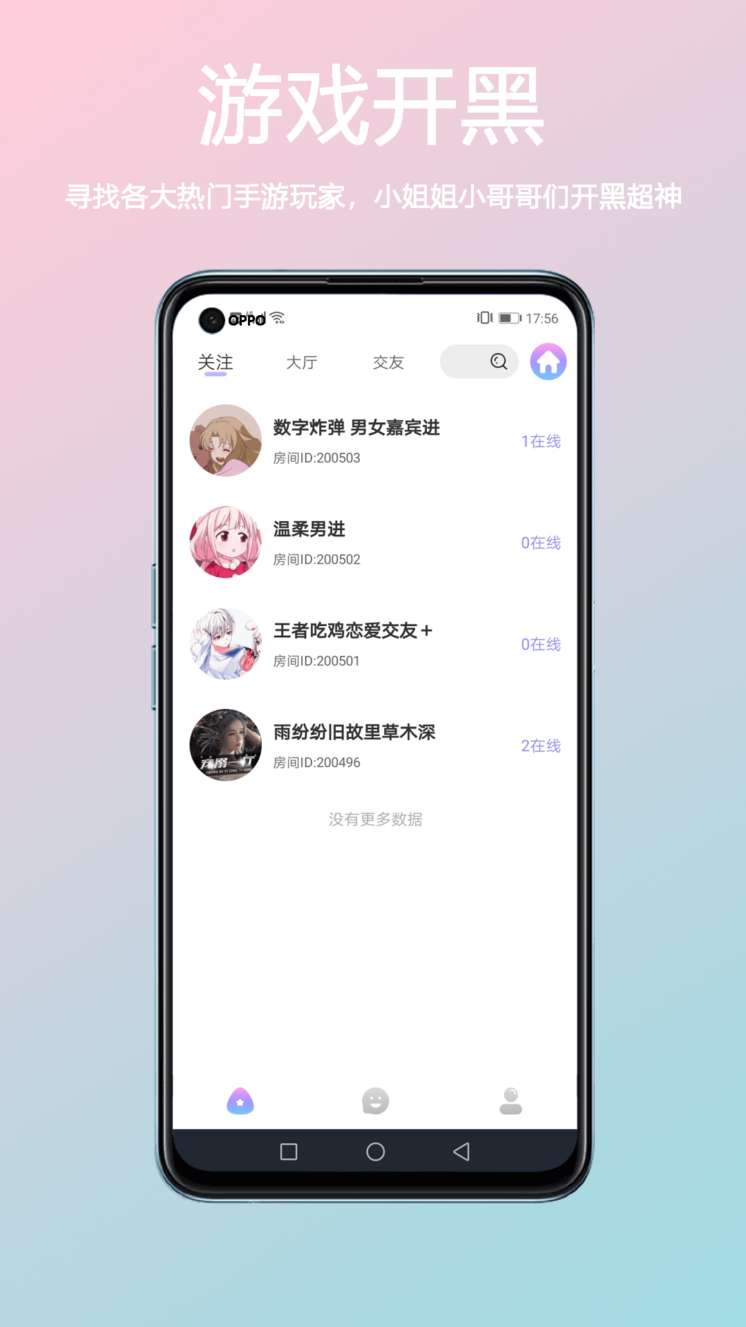 小海豚语音图2