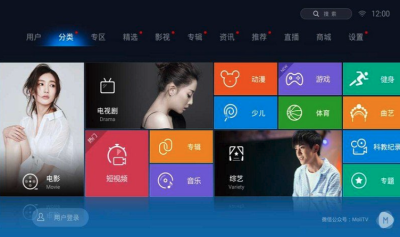 魔力视频tv版图1