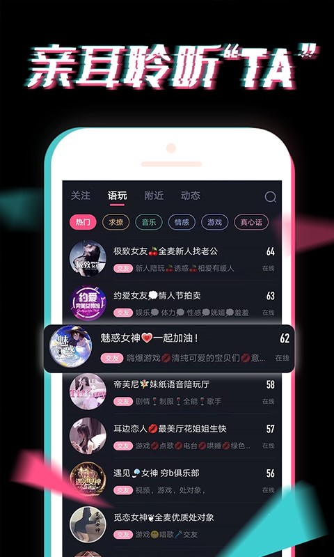 小心动图2