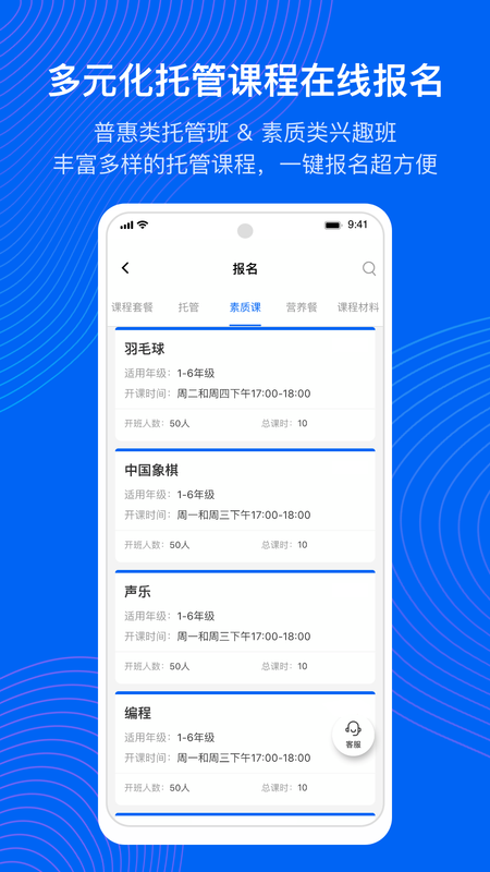 今托管图1