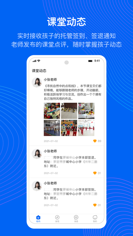 今托管图3