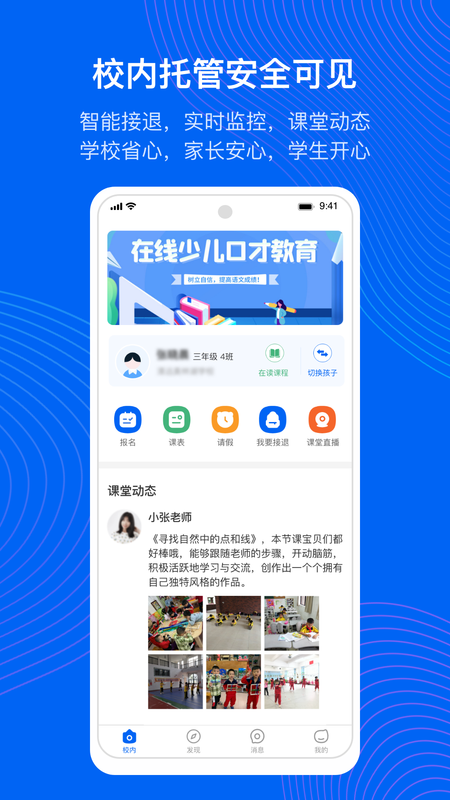 今托管图2