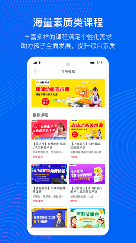 今托管图4