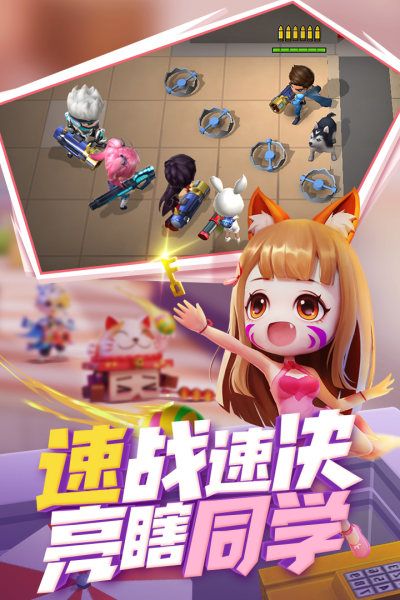 逃跑吧少年图1